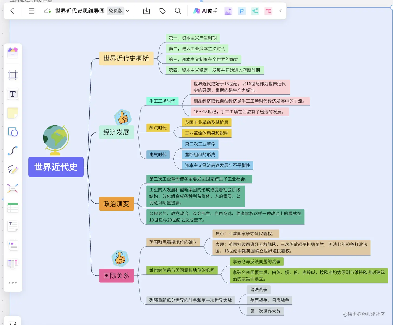 image7.png