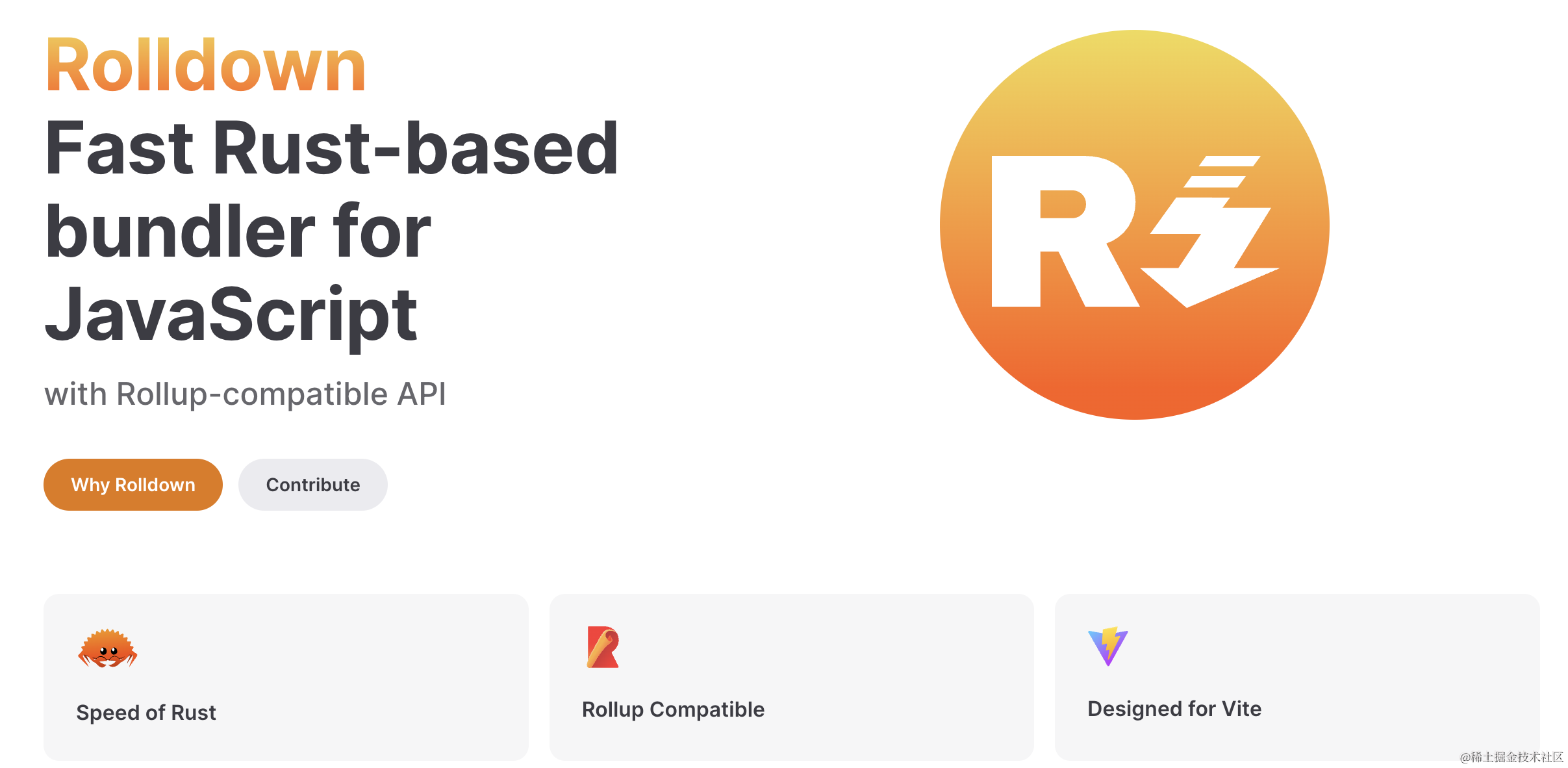 Rust 的风，终究还是吹到了前端大家好，我是风筝前些天有一个叫做Rolldown的工具悄悄开源了，做前端开发的同学可- 掘金