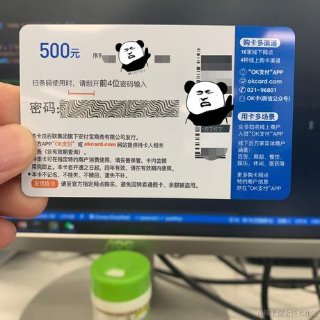 站在红旗下于2021-02-08 14:19发布的图片