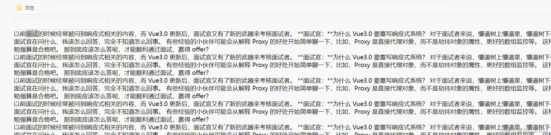 GIF 2023-10-14 14-11-57.gif