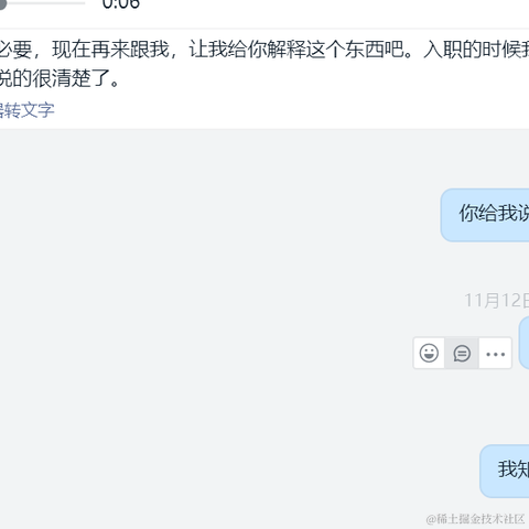 NO996NOICU于2020-11-16 10:16发布的图片