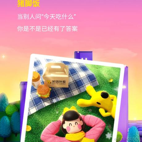 二级小厨师于2021-12-28 14:08发布的图片