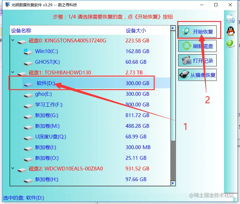 内存卡位置不可用，无法访问参数错误怎样解决