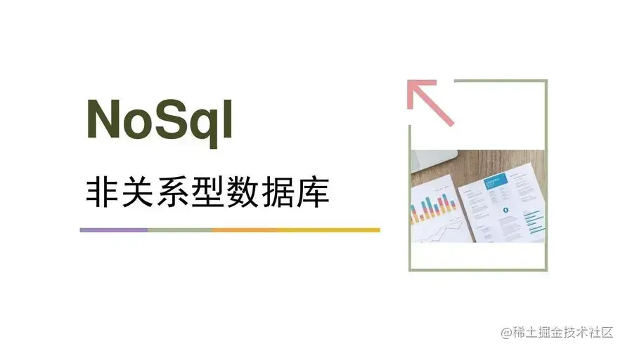 NoSql