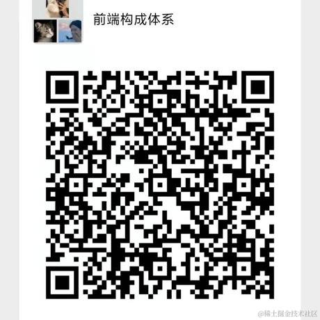 小前端的猫于2021-12-10 13:42发布的图片