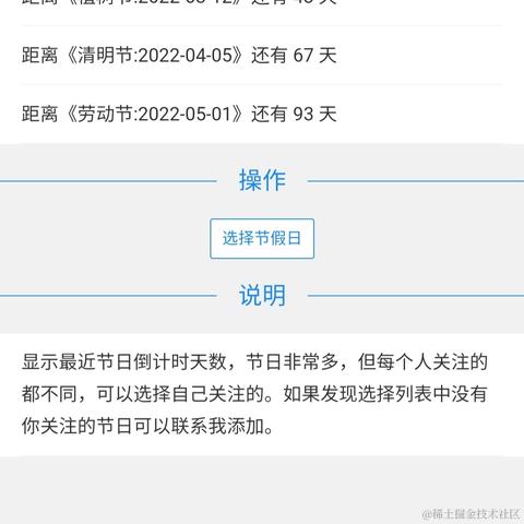 xkzhangsan于2022-01-30 13:17发布的图片