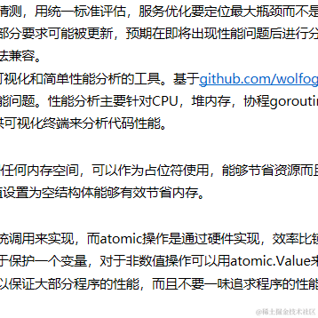 ByteWang于2023-06-06 09:37发布的图片