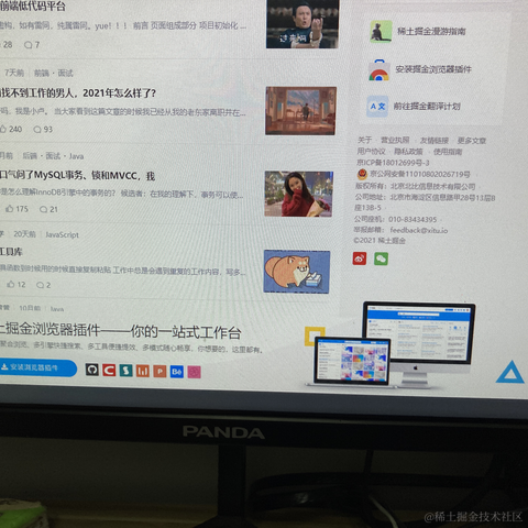 一条小鲤鱼于2021-12-13 20:57发布的图片