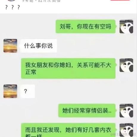 葱头来过于2020-11-18 09:26发布的图片