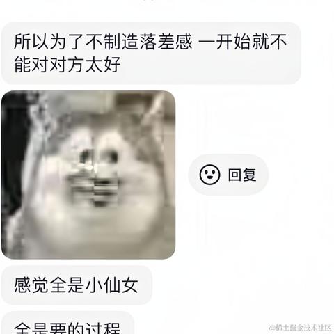 siri_诡计多端男宝版于2023-07-28 10:26发布的图片
