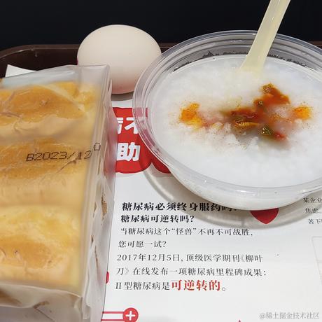 车大棒于2024-01-06 09:14发布的图片