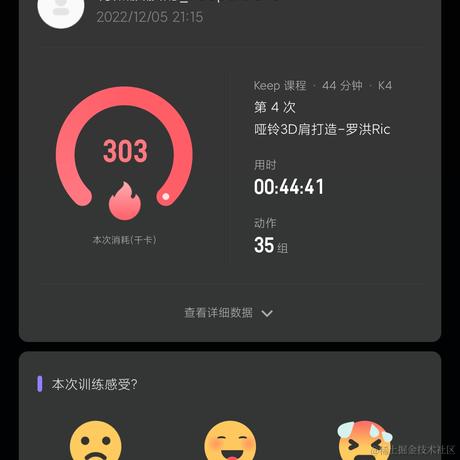 才不喜欢乃琳呢于2022-12-05 22:29发布的图片