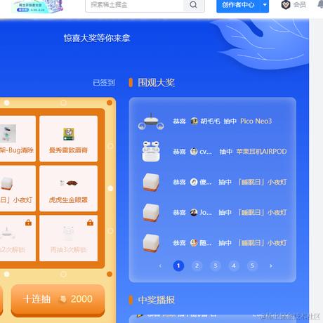 小金毛梅茜于2024-05-30 10:03发布的图片