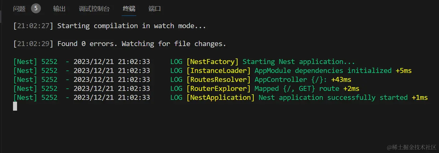 启动成功界面init02.png