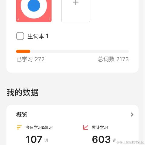 用户9385800388358于2023-04-01 22:42发布的图片