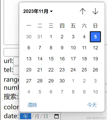 屏幕截图 2023-11-05 170448.png