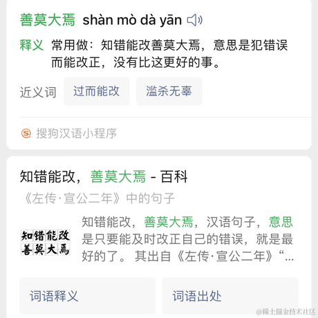 爱吃火鸡面于2023-07-14 09:34发布的图片
