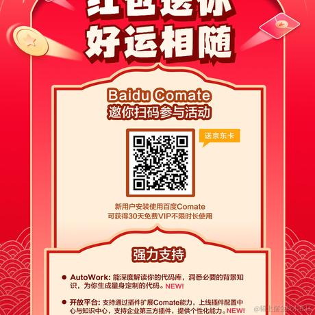 yuanjing于2024-03-06 16:09发布的图片