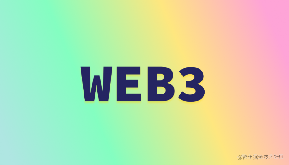 web前端