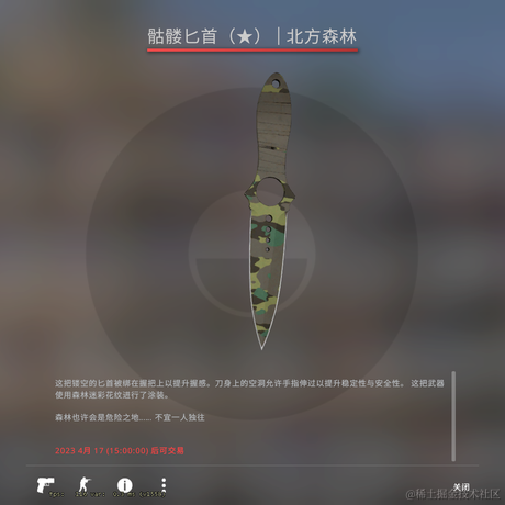 tief于2023-04-10 20:09发布的图片