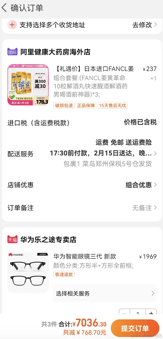 截屏2023-02-13 15.57.15.png