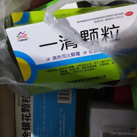 呆头大飞鸟于2022-12-22 17:40发布的图片