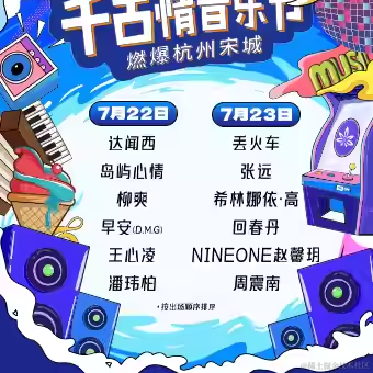 鑫的第七章于2023-07-06 16:59发布的图片