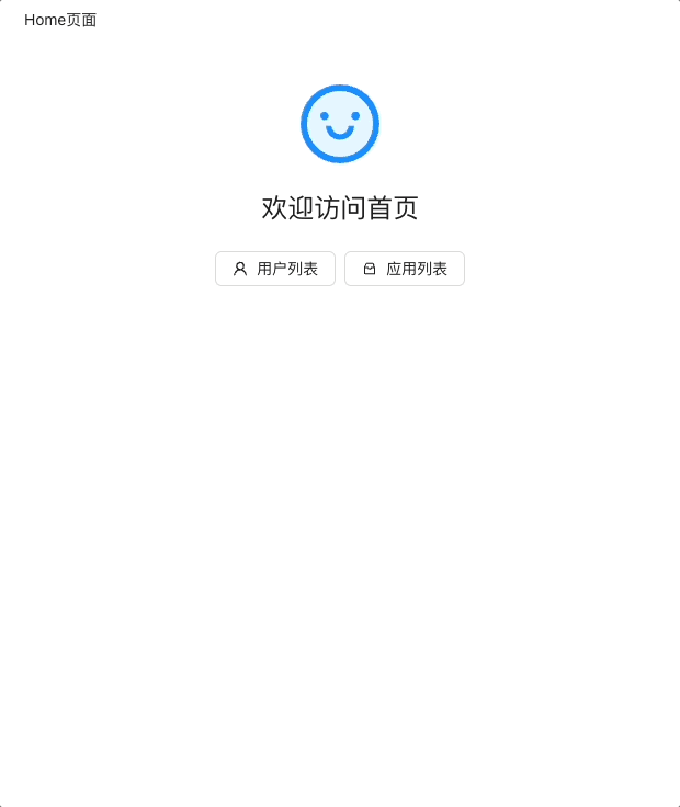 vue3.gif
