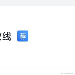 起个名字好难啊这也被占用了于2022-06-26 09:47发布的图片