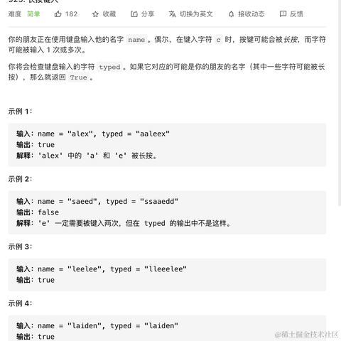 李白的手机于2021-02-03 18:15发布的图片