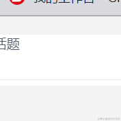 春日部防卫队队长于2023-04-17 17:54发布的图片