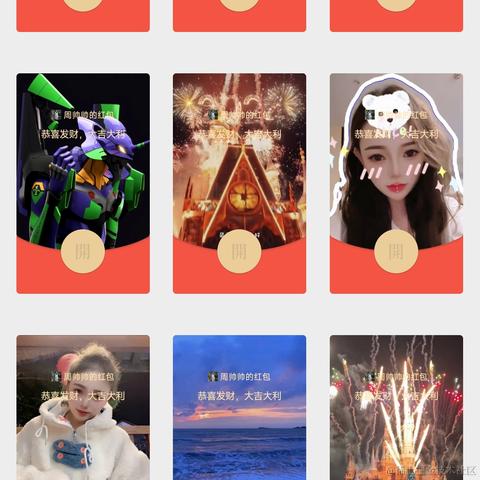 一依不舍于2024-01-29 12:31发布的图片