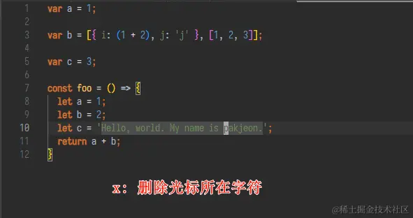 x.gif