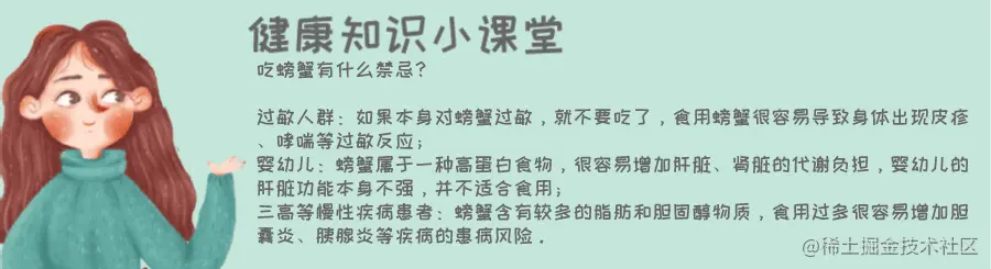 副本_副本_未命名_自定义px_2021-10-13-0.gif