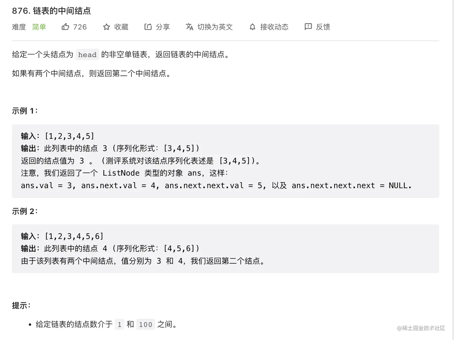 截屏2022-11-03 下午3.09.31.png