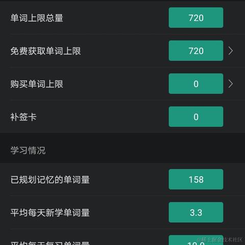 弦上舞动于2020-09-13 00:40发布的图片