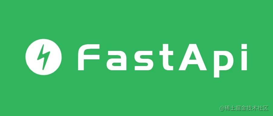 FastApi简明教程