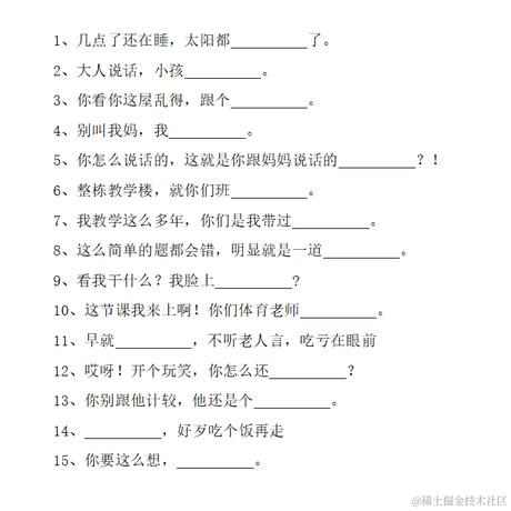 没有哆啦的A梦于2023-08-31 13:56发布的图片