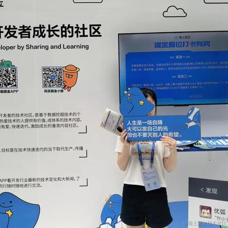 Happy_everyday于2023-07-01 14:09发布的图片