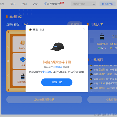木易离火于2021-10-22 09:27发布的图片