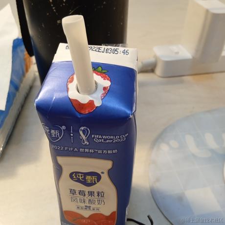 苏叶的账号于2022-11-14 08:12发布的图片