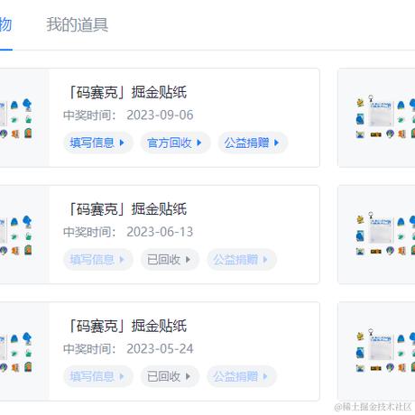 小白不怕黑于2023-09-08 10:14发布的图片