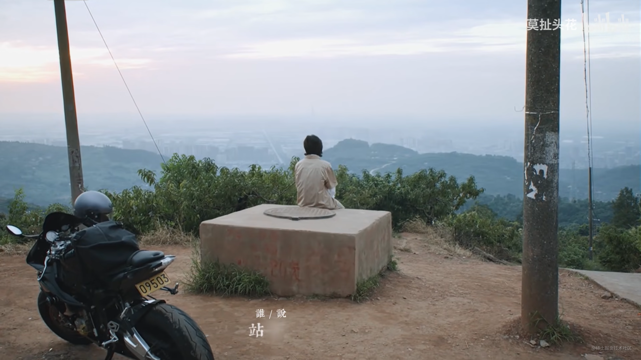 骑车骑累了我们就停下来休息