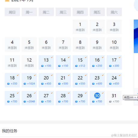 旧代码很好于2021-07-30 14:32发布的图片