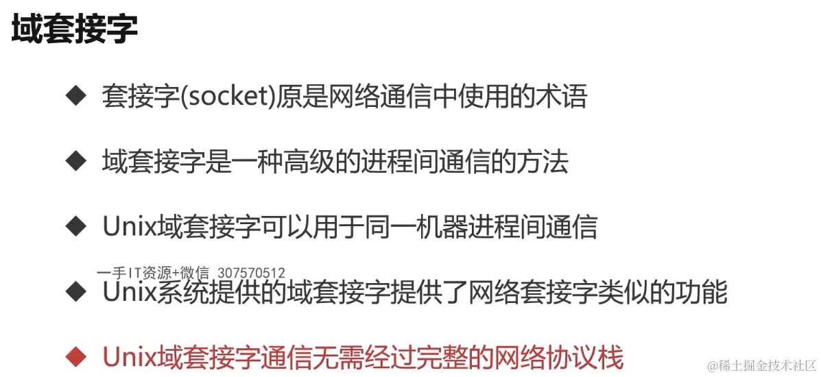 截屏2024-06-18 10.14.18.png