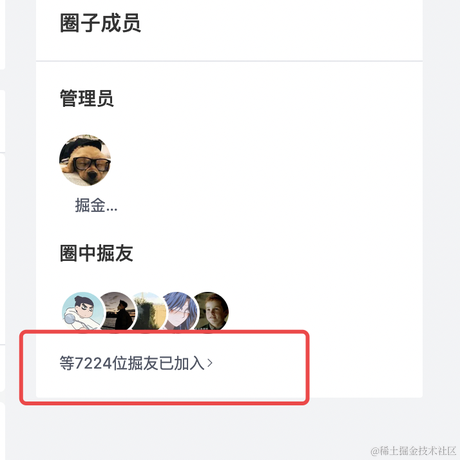 树洞robot于2023-04-24 17:42发布的图片