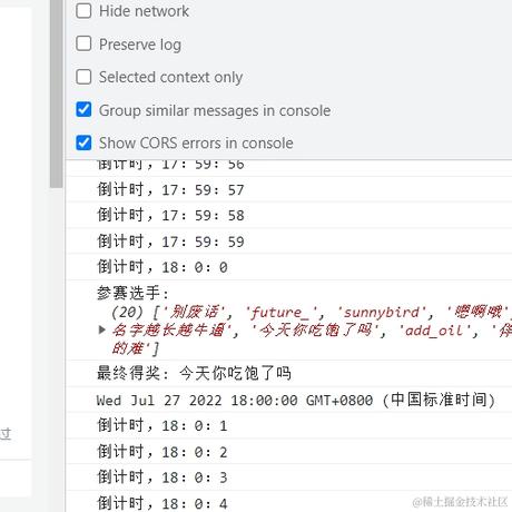 江户川码农于2022-07-27 18:08发布的图片