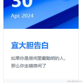 四纹鱼于2024-04-30 09:52发布的图片