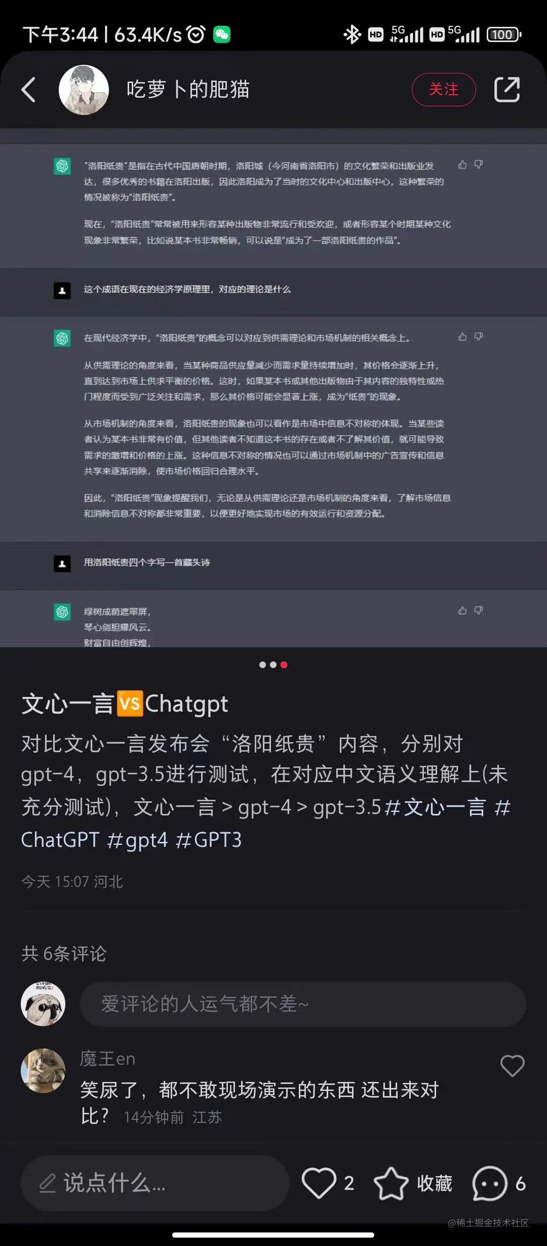 微信图片_20230316175805.jpg