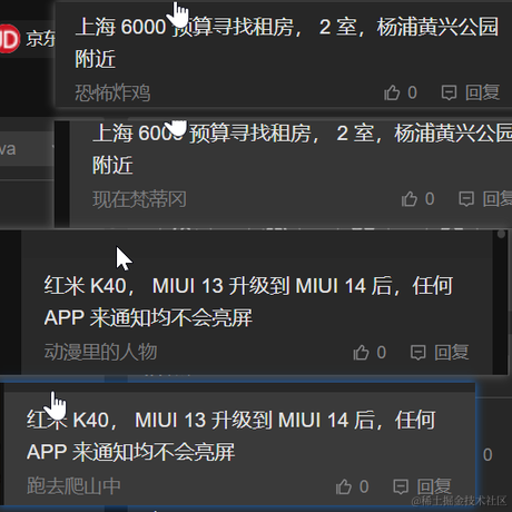 八原妖怪大集合于2023-06-05 17:11发布的图片